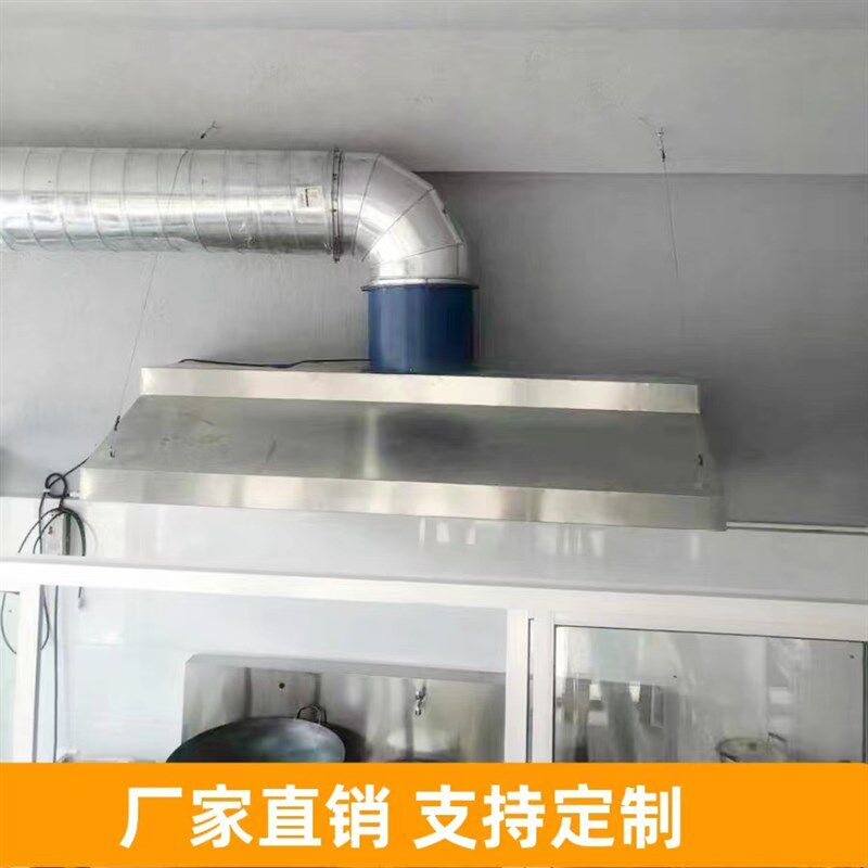 极速商用加厚不锈钢排烟罩风机静音E管道餐厅饭店厨房抽油烟机定