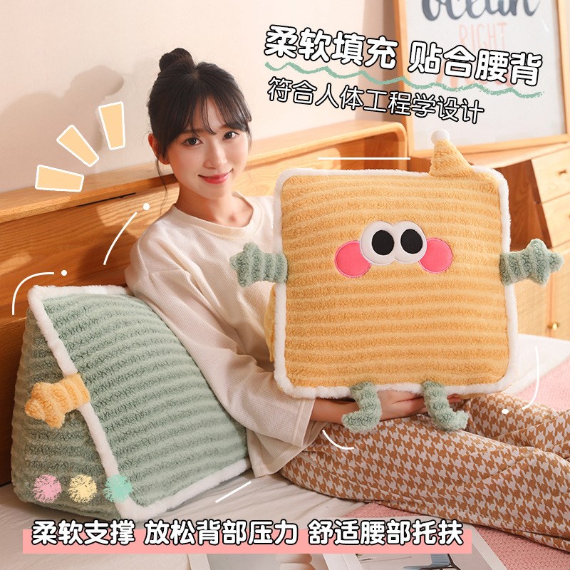 极速床头b靠垫软包大靠背三角枕头椅子沙发腰靠男女宿舍睡觉抱枕