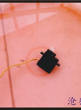 极速沧狼航模  金属齿l轮舵机 12G 2.0KG力 更胜ES08MA 9克 防水