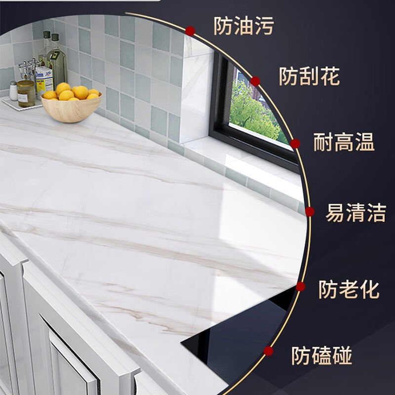 极速登比厨房贴纸防水防油自w粘墙贴竈台台面瓷砖整体橱柜桌子家