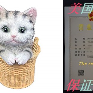 极速The More Lifelikpe Cup Cat Statue Decor for Home or Offi