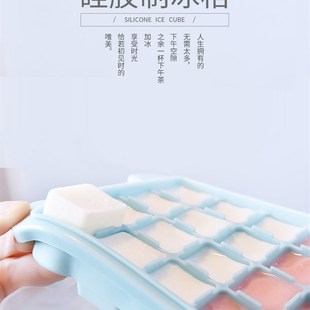 Ice Cube Mold Grids ZGiant Mould Silicone Large 极速.24 Tray