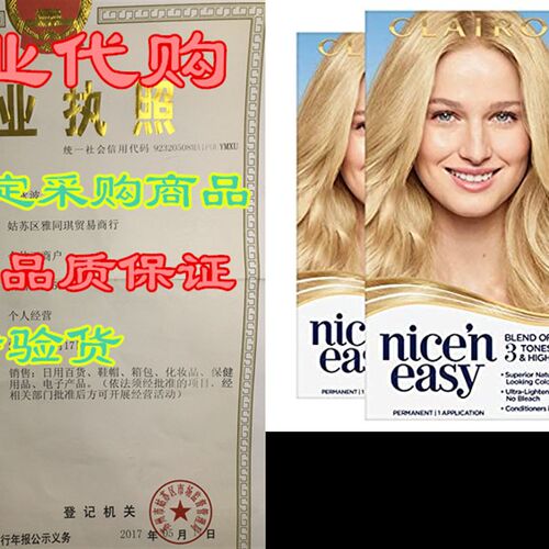 新品Claairol Nicen Easy Permanent Hair Color, 11 Ultra Ligh