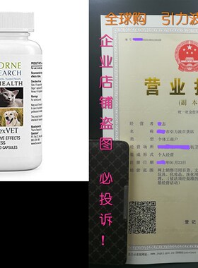 极速Thorne Research Veterinary - B ComplexVET - SComprehensi