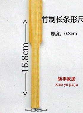 极速Bamboo slice stuffing board dumpling artiRfact stuffing