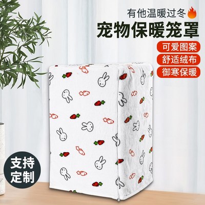 极速鸟笼保温罩冬天保暖罩蜜袋鼯仓鼠冬季宠物绒S布罩衣过冬笼子