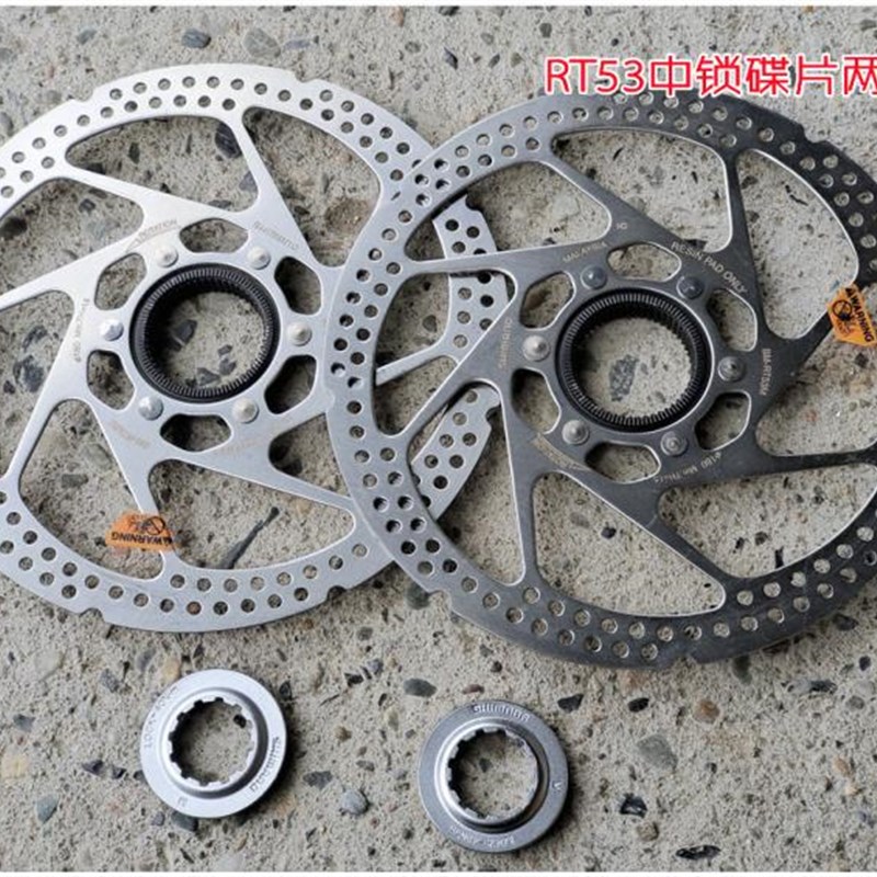 极速RT10/30/l53碟刹盘160/180mm中央锁死碟片山地车自行车附锁盖