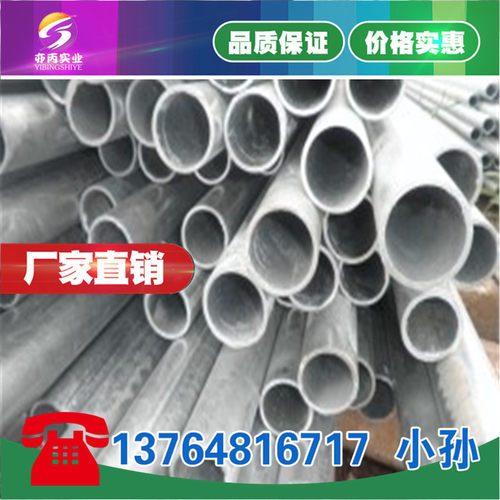 新品镀锌方管40*40矩形方钢4x0*60方矩管4P0*80镀锌管等规格