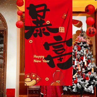 新品新年春节装饰喜庆过新年氛围背景布室外露营门店W店铺氛围挂