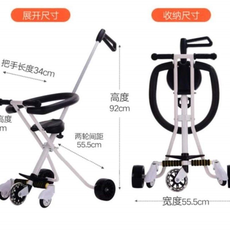 极速三轮可坐躺婴儿手推车配件脚踏板折叠加O长轻便旅游通用推手