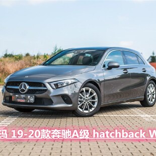 极速左右軚舵脚垫宾士A250 o180 200 260 a35 a45 amg 平治 w176