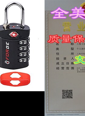 极速4 Digit TSA Lock, Change YouBr Own Color and Combination