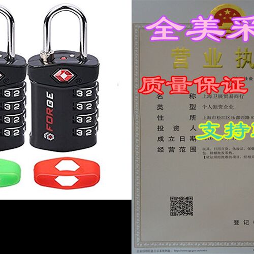 极速4 Digit TSA Lock, Change YouBr Own Color and Combination