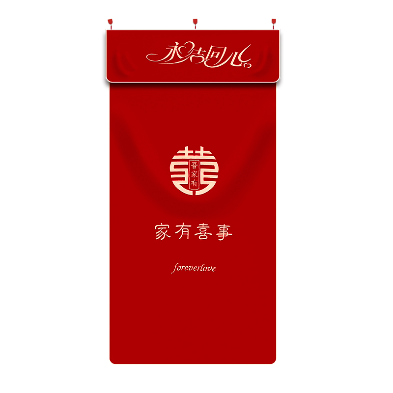 极速结婚红色门帘布帘卧室房门隔断帘H挂帘婚房布置家用遮挡帘子