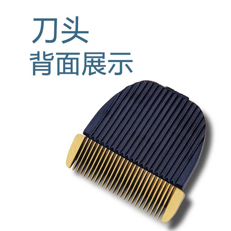 极速贝乐佳适用 雷瓦 RE-730A 730AI 730B 730BI 750AZ 理发器陶