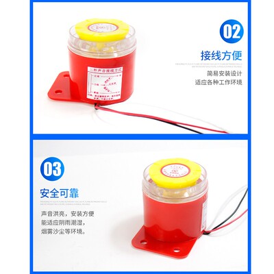 极速BJ-1高分贝有源报警器蜂u鸣器 警报防盗喇叭电子 12V24V110V2