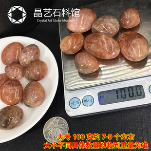 极速天然金c太阳骨干水晶原石摆件金草莓晶矿石儿童科普教学标本