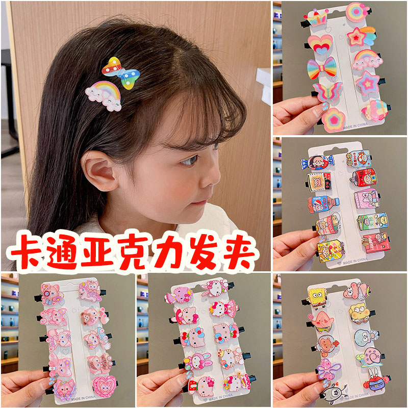 速发六一儿童节幼儿园课堂表扬送女生小礼品卡通亚克力发夹生日伴