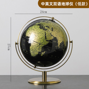销创意轻奢地球仪摆件公室桌面摆设书房公桌酒柜现家居装 速发新品