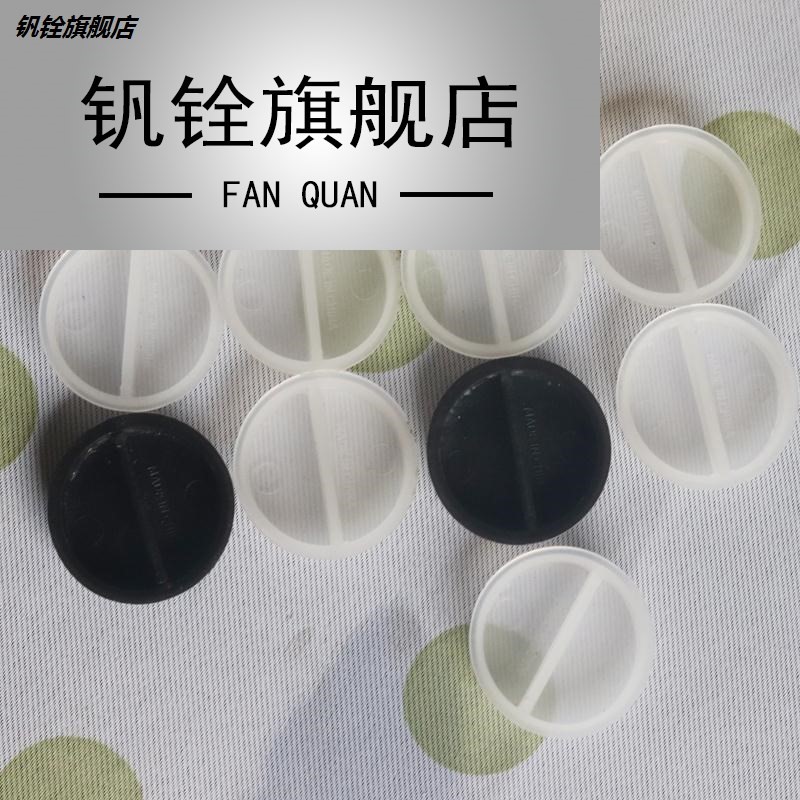 极速石膏娃娃存h钱罐底盖 双盖 通用底塞 橡胶储钱罐底塞石膏像盖