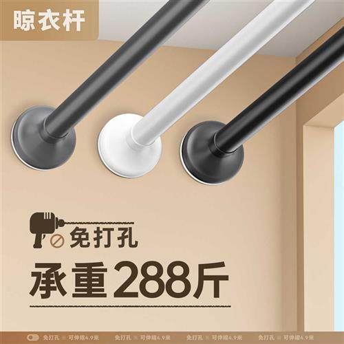 极速晾衣杆阳台不锈钢晾衣架固定式单杆免打O孔家用壁挂墙伸缩凉