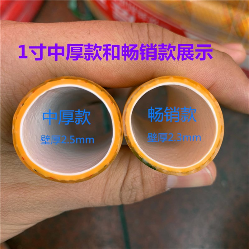 极速三胶一线耐压增强软水管u 1寸25蛇皮管 花园浇水浇花软管 耐