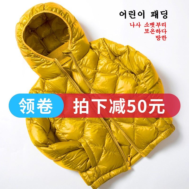 极速普通外e套女童男加肥加大外套外套男秋冬女外套妈妈毛衣大码,童装/婴儿装/亲子装,羽绒服,淘宝优惠券,粉丝福利购,淘宝优惠卷