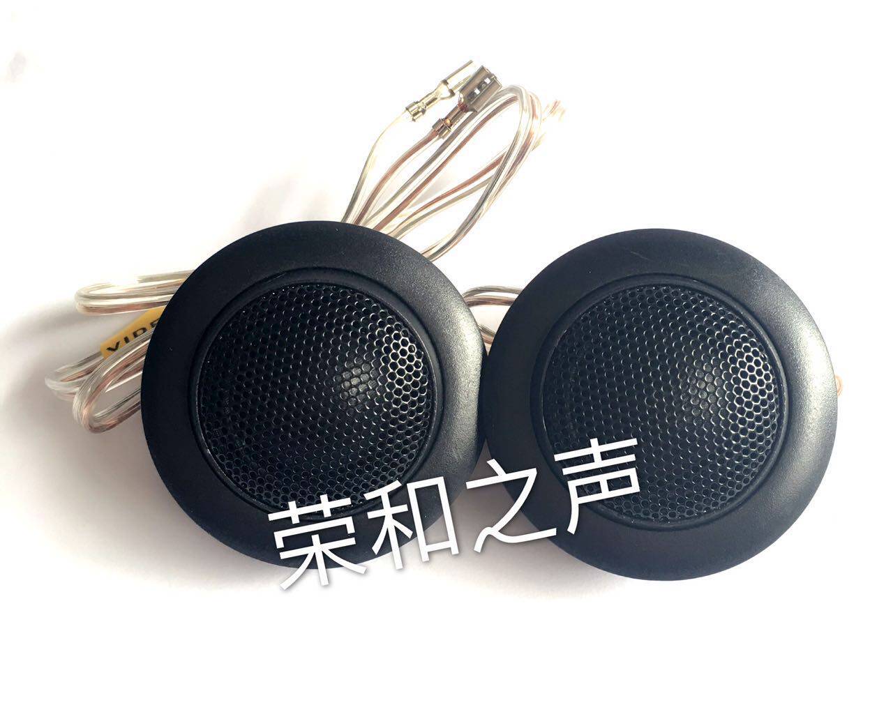 极速库存Alpine阿尔派t汽车高音仔钕磁丝盆汽车高音头喇叭汽车喇