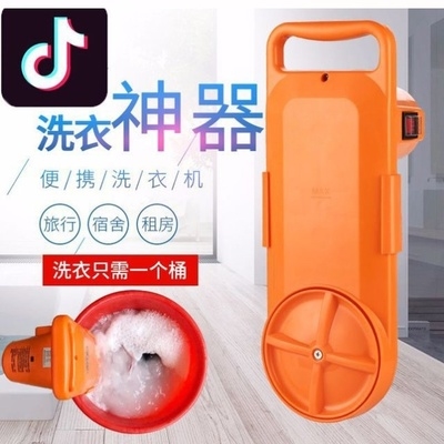 新品洗衣桶电动便携式折叠简易洗衣机桶内L裤袜子洗衣机懒人家用