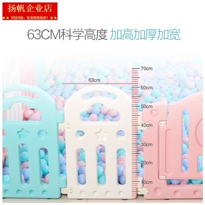 速发儿童游戏围栏室内宝宝防护栏婴儿爬行垫围栏家用幼儿学步栅栏