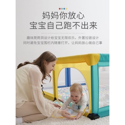 速发宝宝游戏围栏婴儿爬行垫学步栅栏室内家用防摔两用儿童防护栏