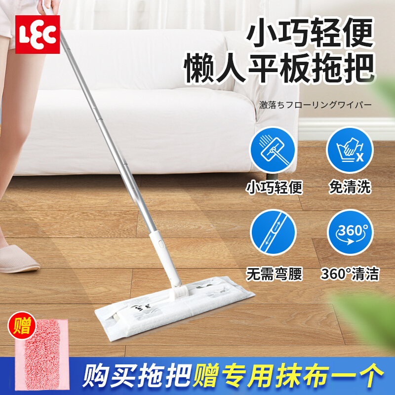 日本LEC平板拖把静电除尘一次性拖地神器懒人家用清洁免洗拖布