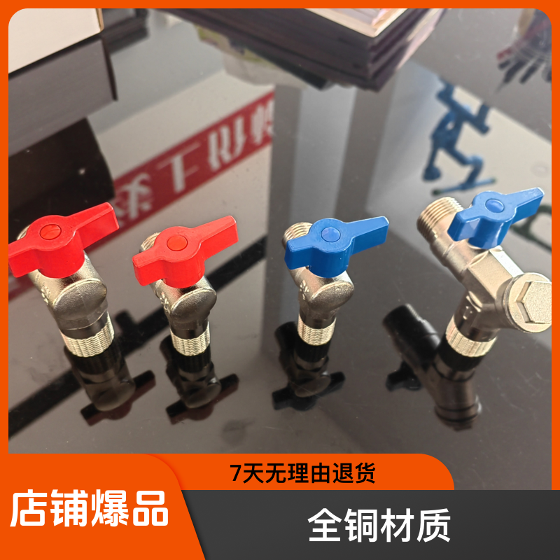 壁挂炉安装角阀4分外丝球阀热水器大流量开关阀门冷热水暗装套阀