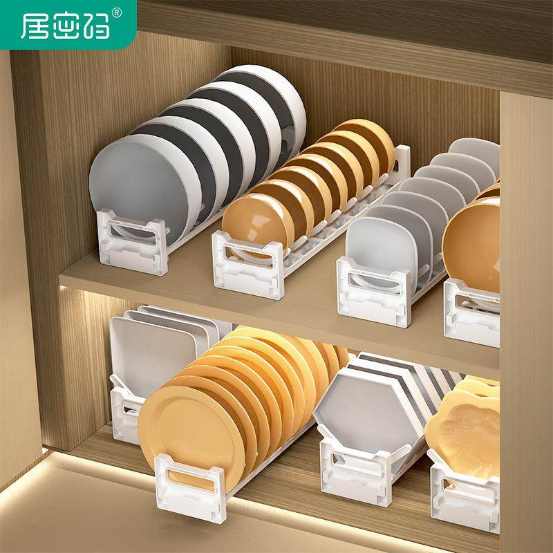 5ZV7厨房碗碟收纳架碗盘橱柜抽屉内置拉篮内窄款沥水放抽屉里,家装灯饰光源,其它灯具灯饰,淘宝优惠券,粉丝福利购,淘宝优惠卷