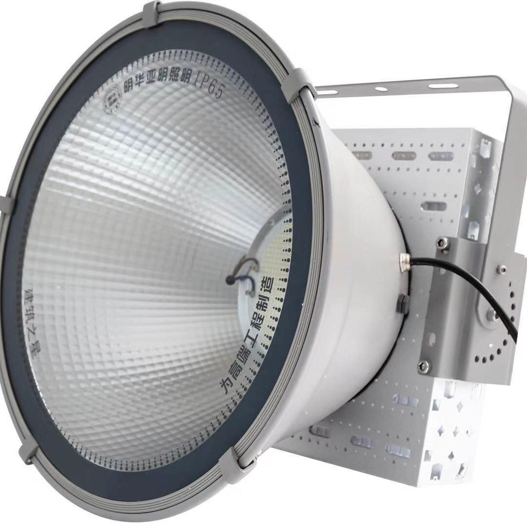 明华亚明建筑之星鳍片led塔吊灯工地灯球场防水投光灯2000W3000W