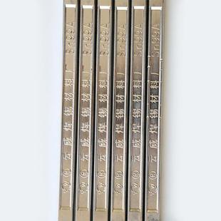 云威无铅焊锡条 高温高熔点焊锡条