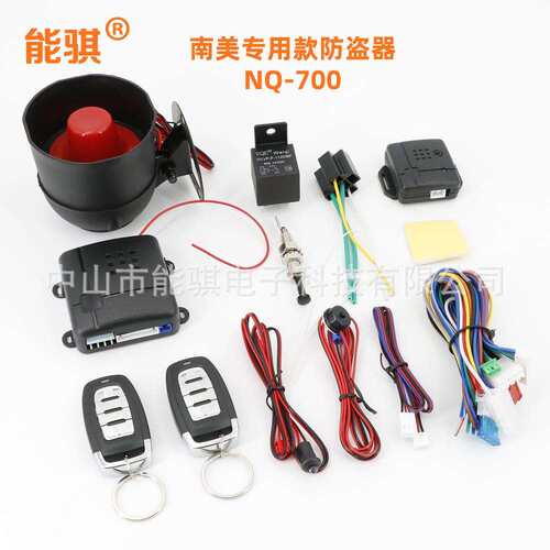 南美款电商产品 汽车防盗器 car alarm 亚马逊 速卖 Ebay防盗系统