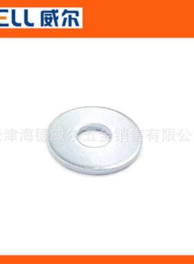 镀锌大平垫金属平垫圈介子GB96螺丝DIN9021垫片 量大优惠