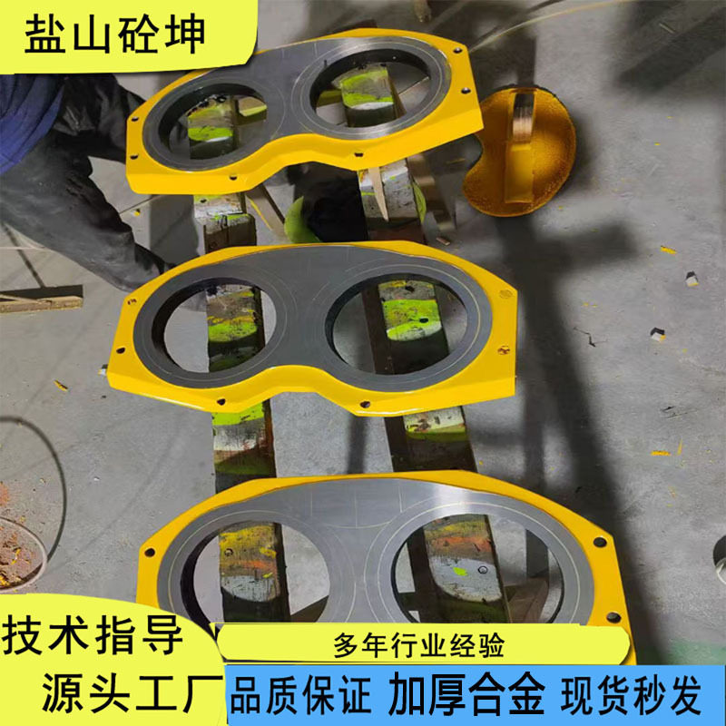 普茨迈斯特泵车备件混凝土泵切割环眼镜耐磨板三一全合金眼镜板