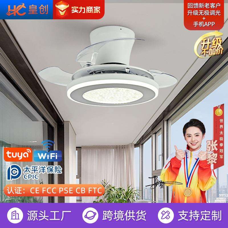 现代简约小户型隐形风扇灯卧室书房迷你吊扇灯阳台书房护眼风扇灯图片