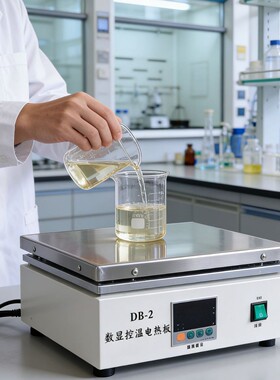 加热板电热板DB一体式数显不锈钢加热板经济实用稳定性好