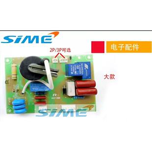 等离子引弧板K/CUT/80/100/120高压板切割机引弧瑞打火板凌