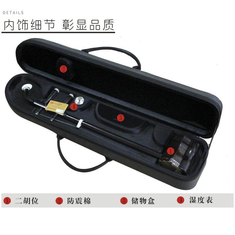 二胡盒 二胡琴盒 日伴二胡琴盒海王星二胡琴盒二胡 盒子