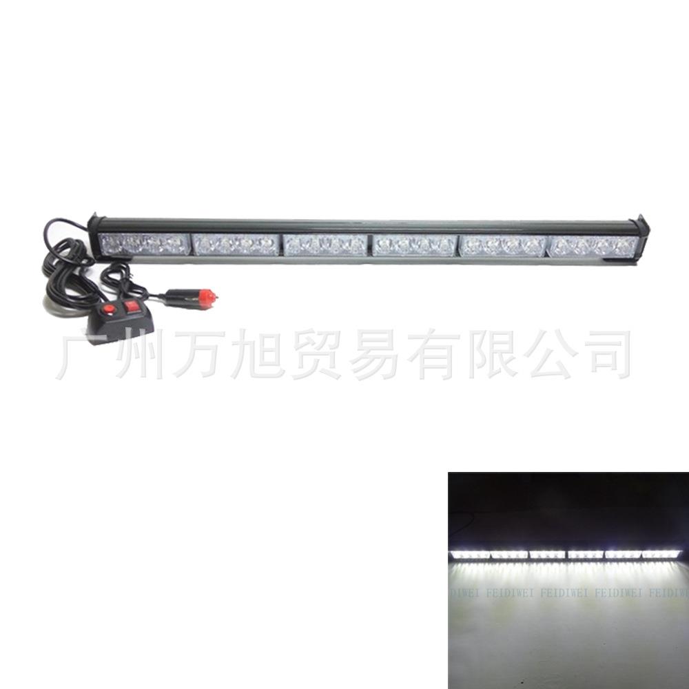 904-6 24LED 长杠灯 棒子灯 棍灯 白光 大功率LED爆闪灯