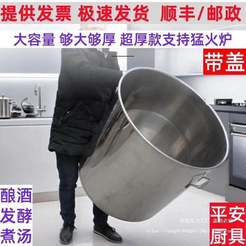 不锈钢桶圆桶带盖汤锅加厚家用油桶大号商用水桶汤桶吊桶大桶特大