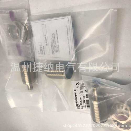 接近开关E2B-M30KS10-WZ-B1 E2B-M30LS10-WZ-B1E2B-M30KS15-WZ-C1