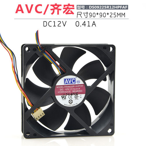 原装DS09225R12HPFAF散热风扇