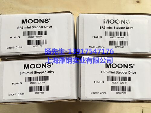 MOONS上海鸣志步进驱动器