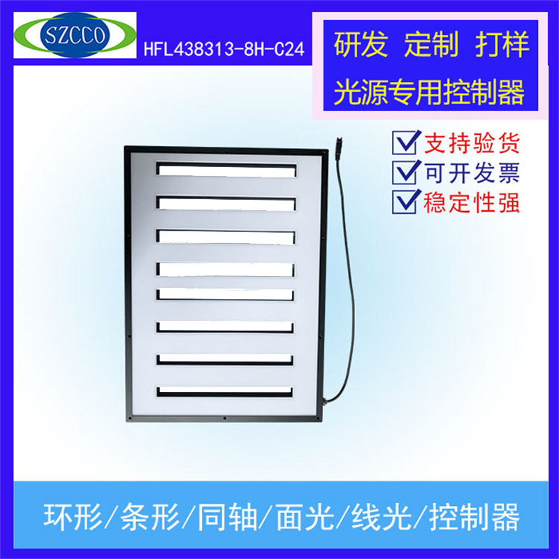 多孔方形面光源LED补光灯