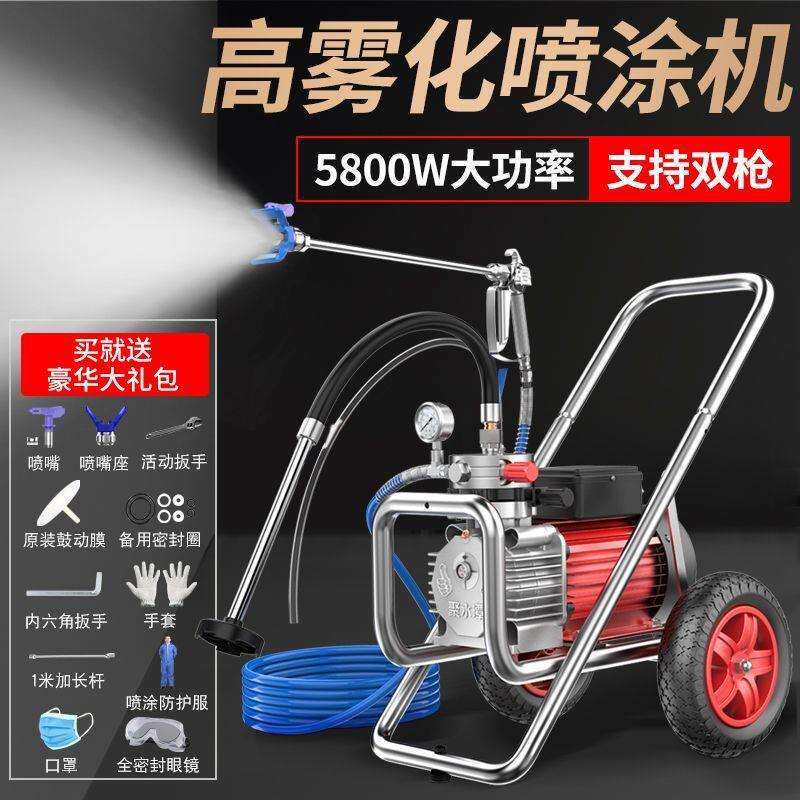 高压无气喷涂机乳胶漆专用大功率彩钢瓦油漆涂料小型电动喷漆机器